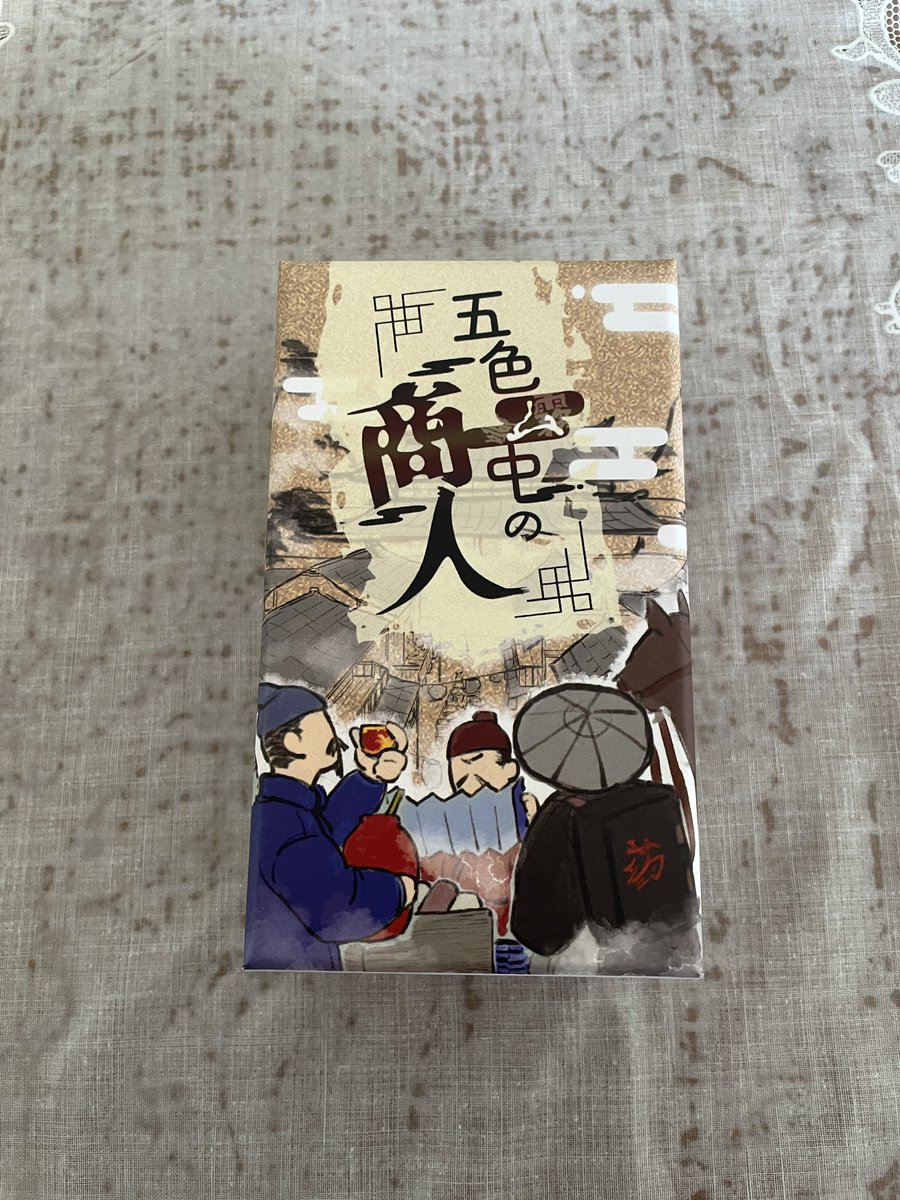 ましろ屋@2026春ゲムマ【土曜-J29】 tweet media