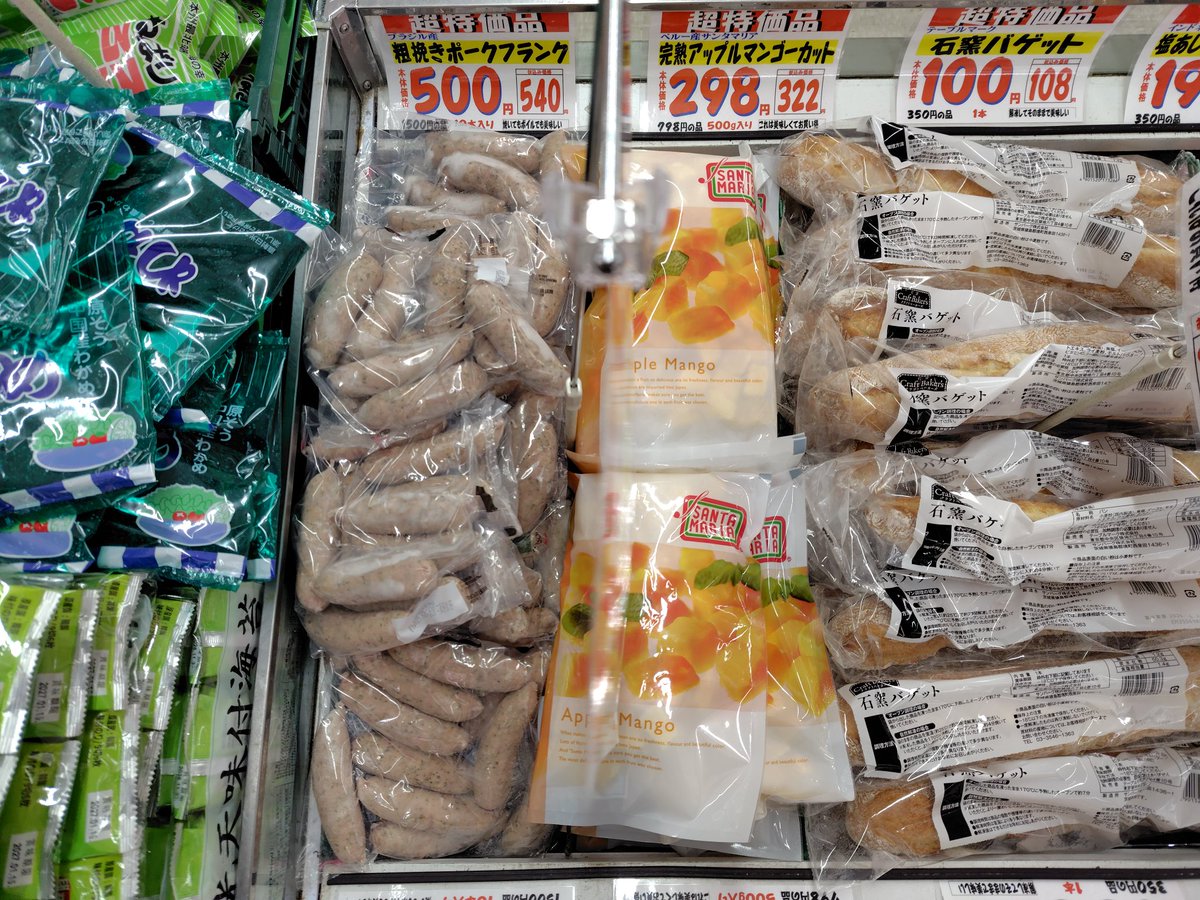 9:00開店です😁