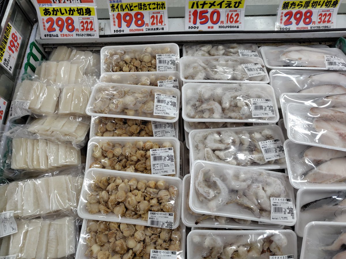 9:00開店です😁