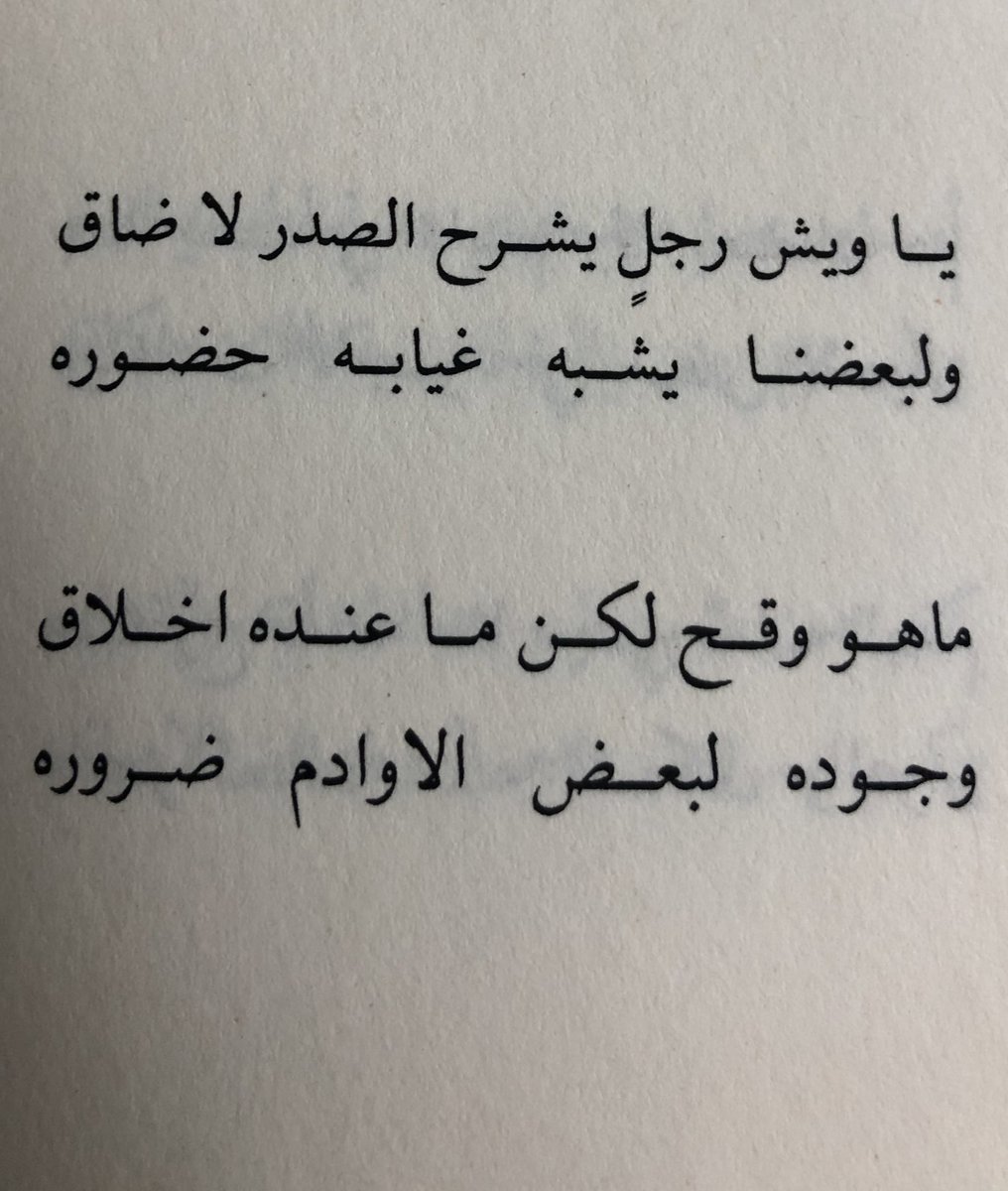 انفال الالغاز ( الغاز شعبية ) tweet media