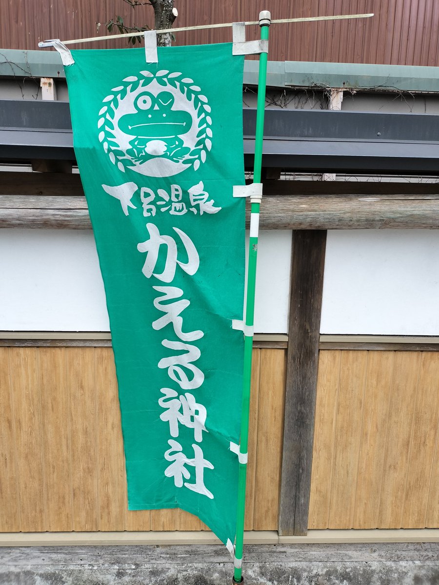 オヴJ太郎@E-Mag tweet media