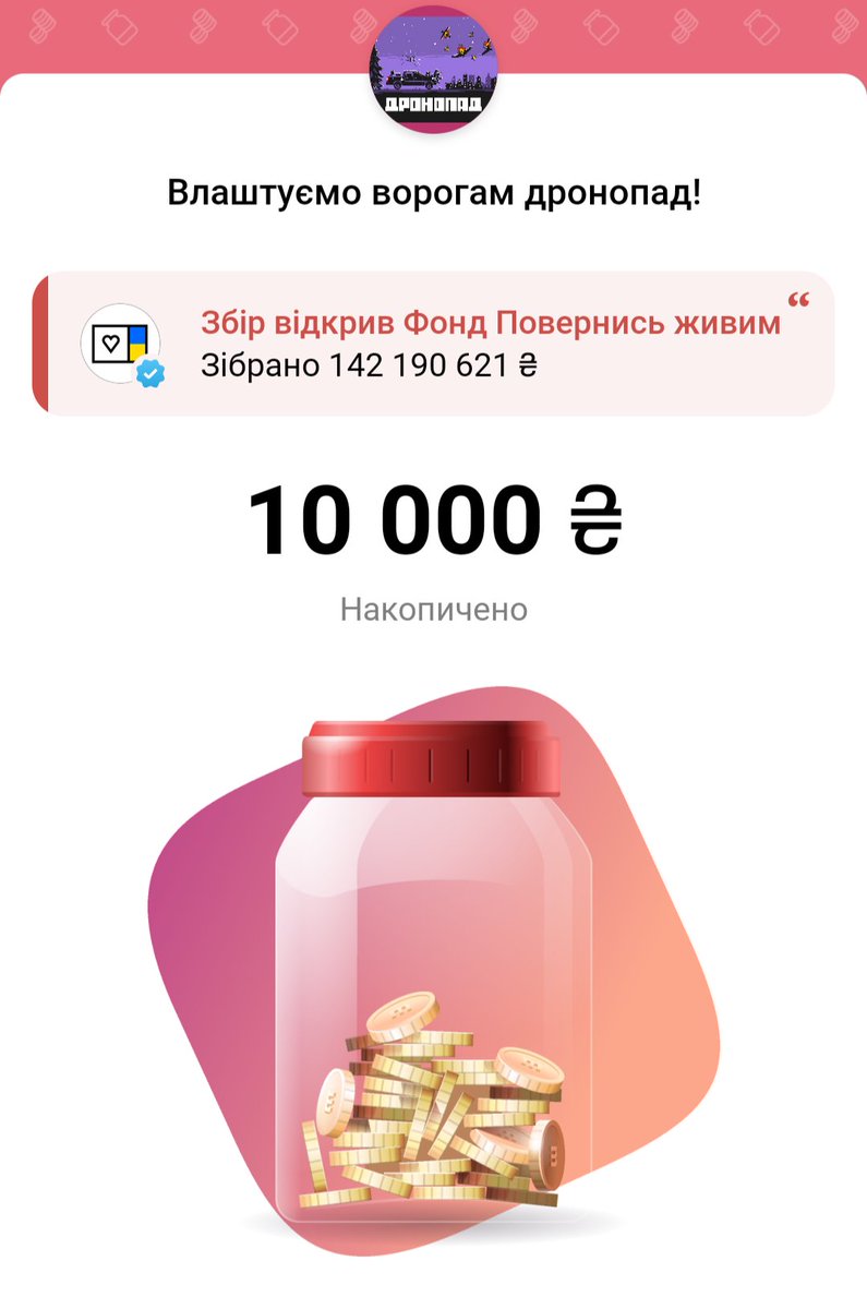 Nataliya Shpartak tweet media