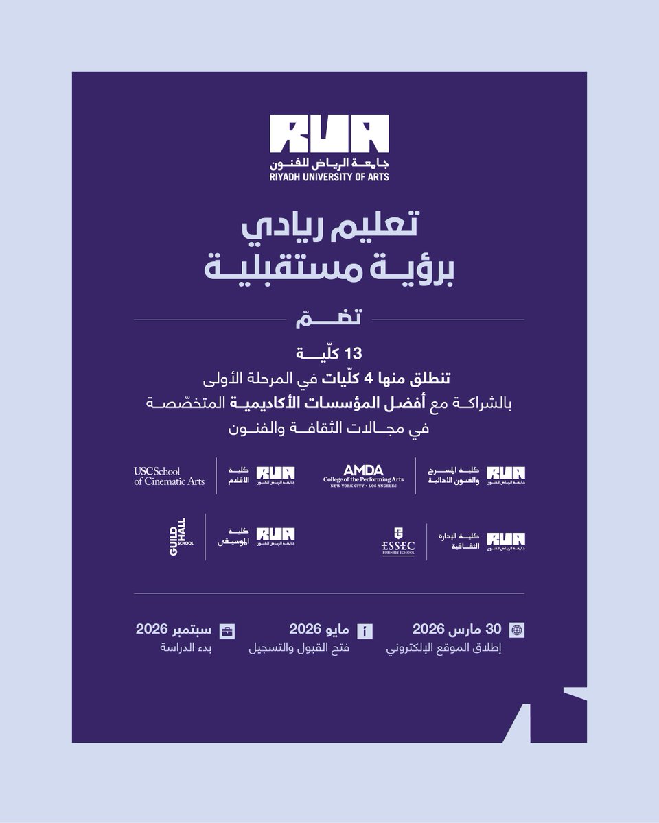 بدر بن عبدالله بن فرحان آل سعود tweet media