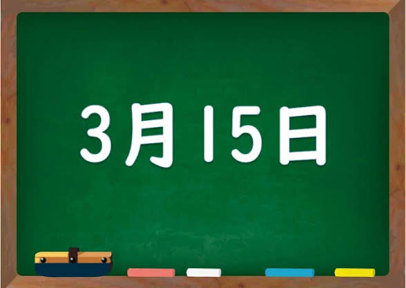 熱血正義は16時オープンです(*^^*)
昨日もありがとうございました✨️
本日も来店予告いただいていますので
賑やかだと良いなぁ( *´꒳`*)🍀*゜
ユル～っと開けてお待ちしています✨🌟