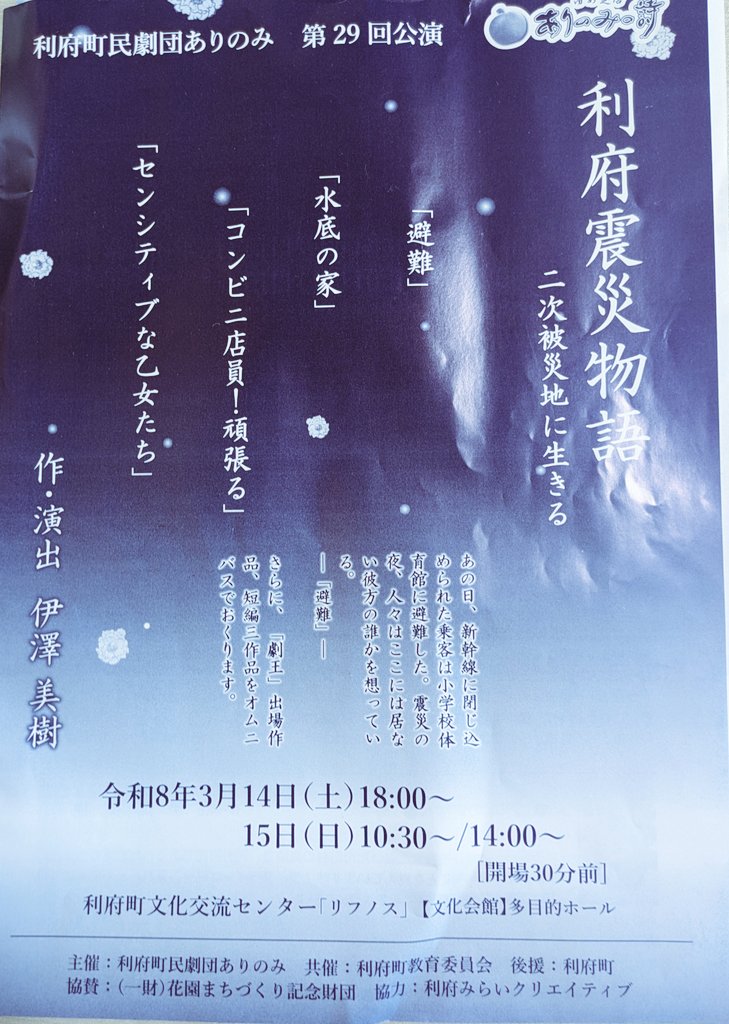 🎏andango@れのれら隊🎏 ❣️05❣️05❣️ tweet media