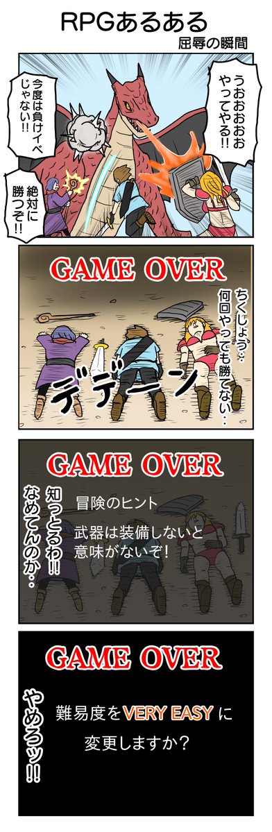 津夏なつな tweet media