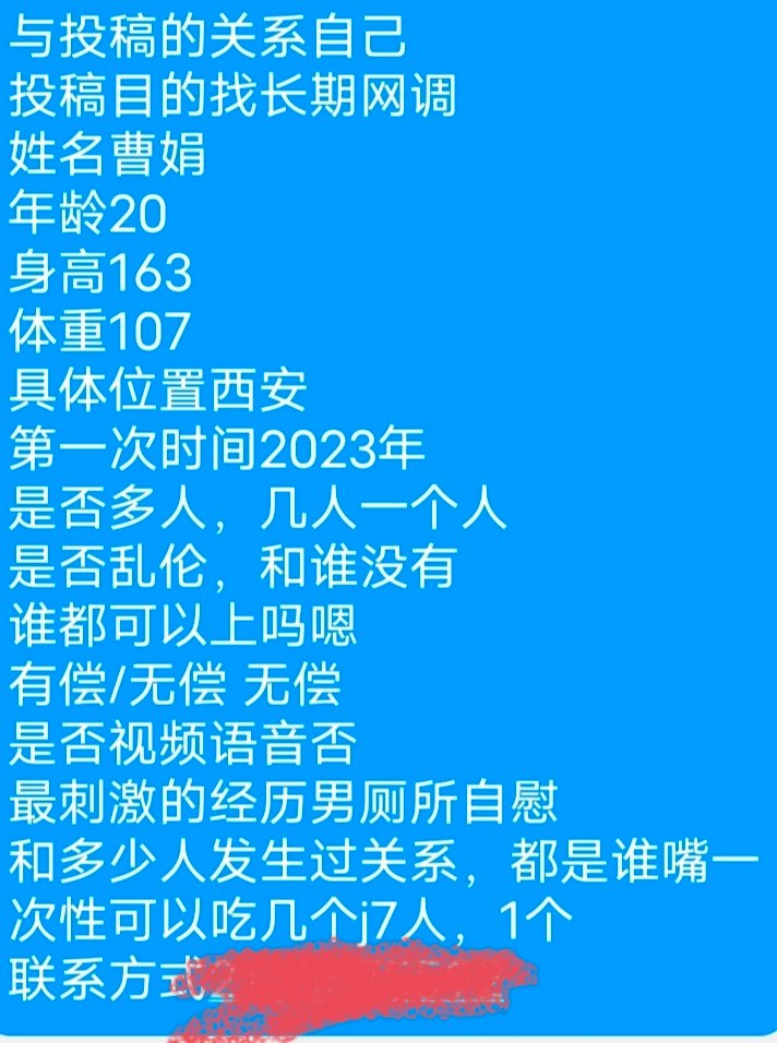 荣爷调教(接试探) tweet media