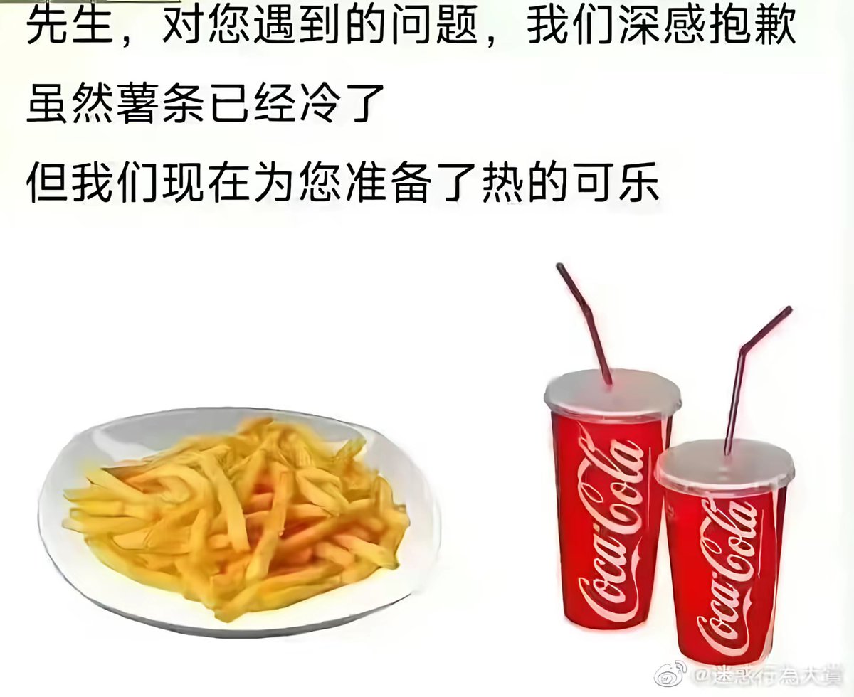 好奇猫a tweet media