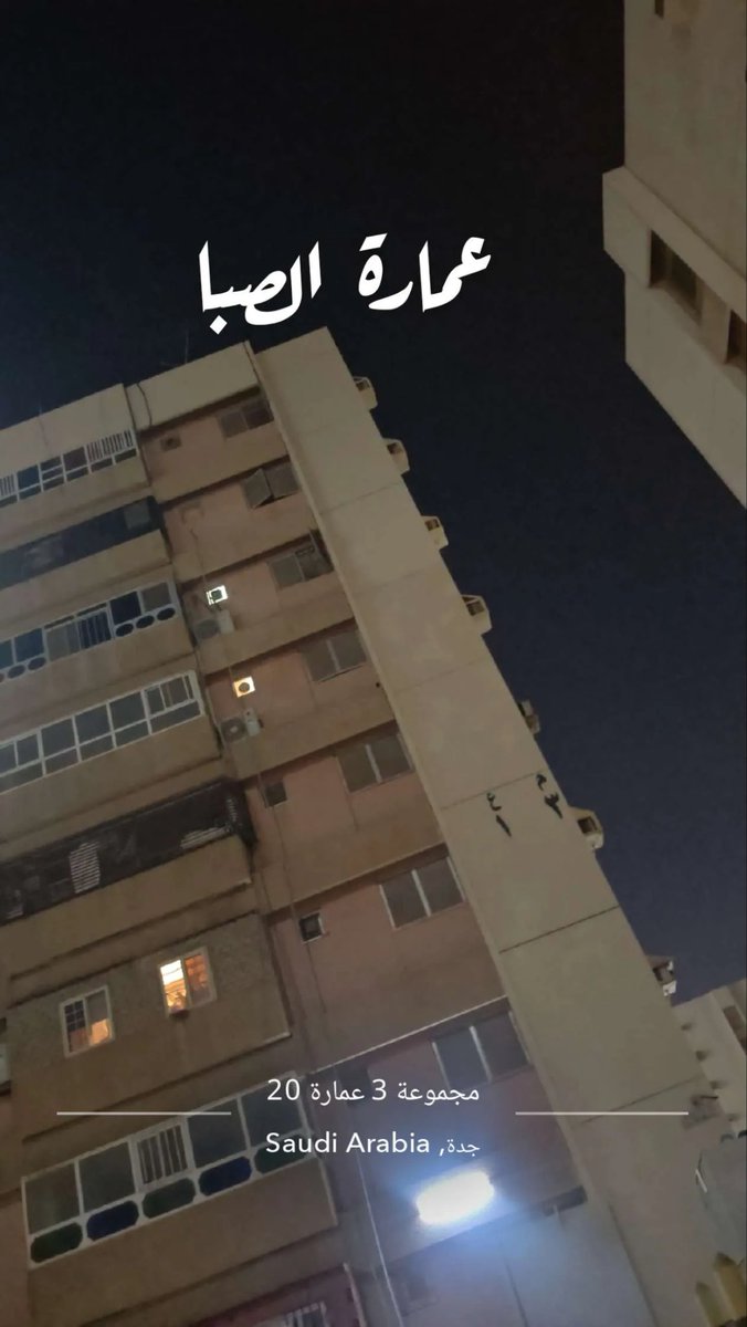 aymanabed1980's tweet photo. زرت هذا المكان (الإسكان الجنوبي)..
تذكرت أياما لا تمحى..
تذكرت الصبا والطيش والأحبة.
منهم من غاب ومنهم من لازال حاضرا.. وكلهم في القلب بكل ذكرياتنا وايامنا المتقلبة..
ذاكرة المكان تفتح دفاتر الشوق وأبواب الحنين..
#أيامنا_الحلوة https://t.co/x33jmw3JNM