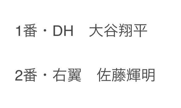 糸井嘉男（Yoshio Itoi） tweet media