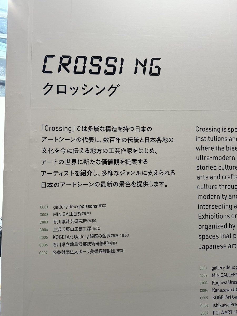 takumacarving's tweet photo. 本日最終日です

ART FAIR TOKYO 20
東京国際フォーラム
ホールE / B1
ロビーギャラリー C002ブース（入場無料のエリアです） https://t.co/C8WQH71WSB
