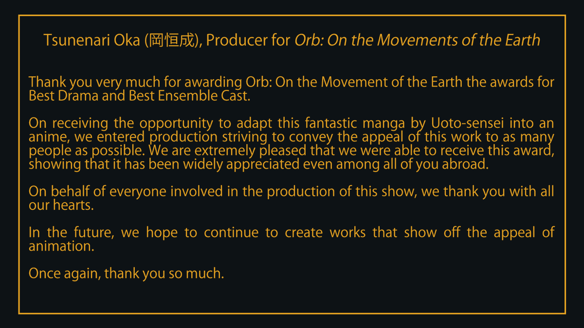 ranime_awards's tweet photo. Congratulations to the staff of “Orb: On the Movements of the Earth” which won 2 categories! Producer Tsunerai Oka sent us a comment for it winning best Drama and Ensemble Cast.
#アニメのチ #AnimeAwards https://t.co/szrRUwZ55T