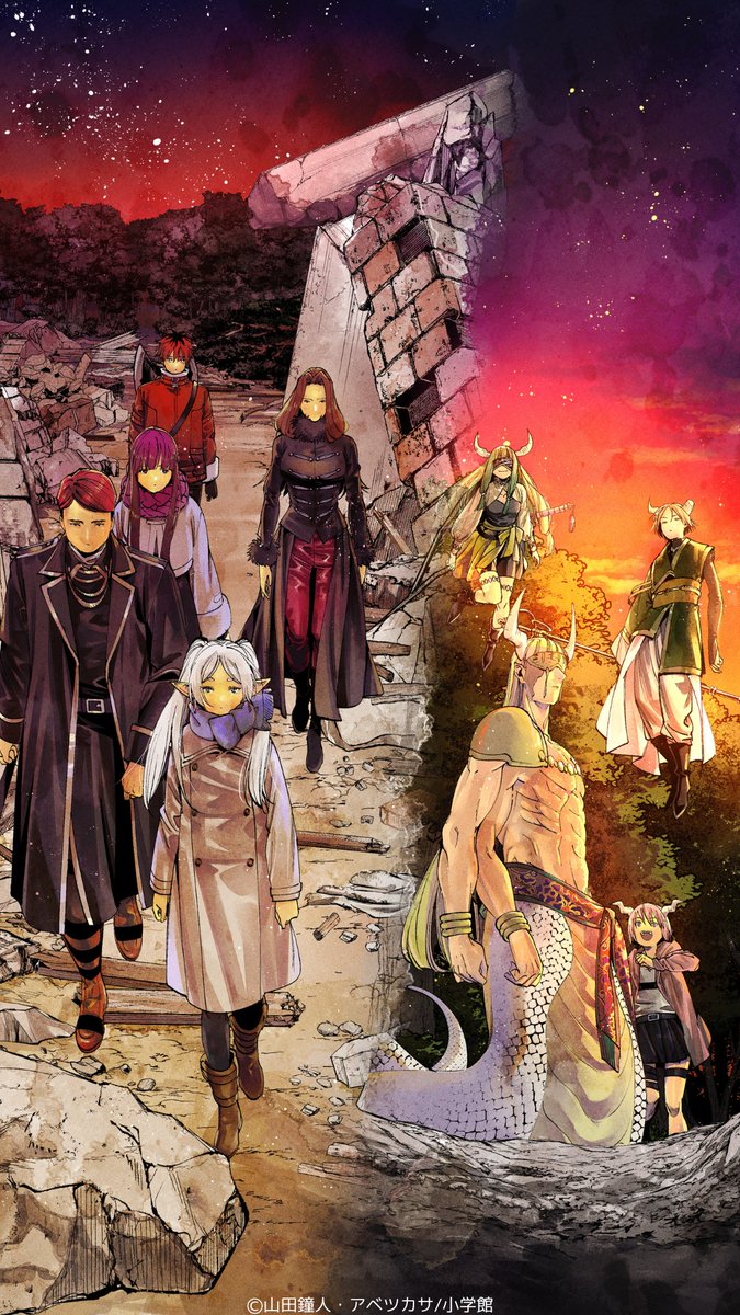 『葬送のフリーレン』公式 tweet media