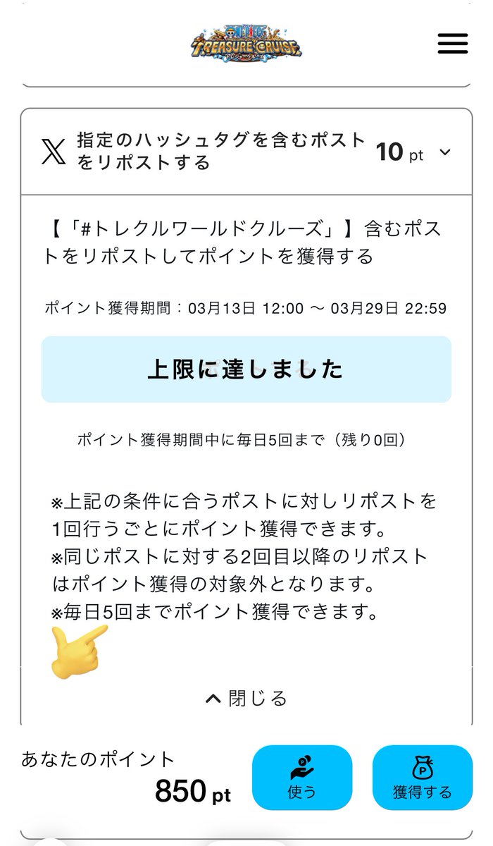 🍖ガリキモス🔥@🐮🫙🌈🐿 tweet media