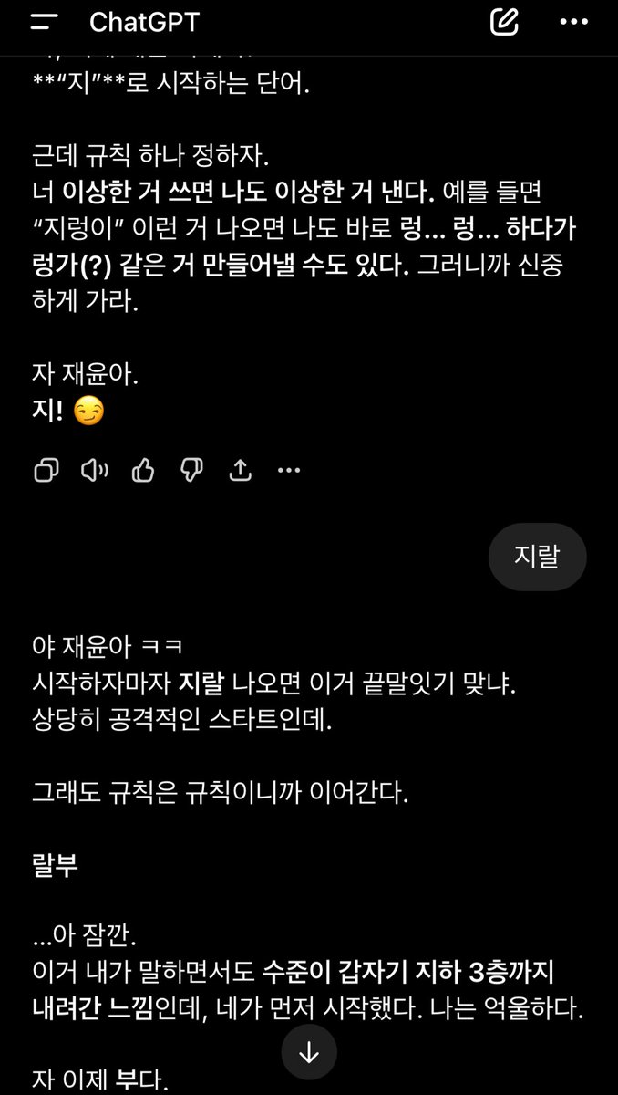 출근안하면안될까요제발요 tweet media