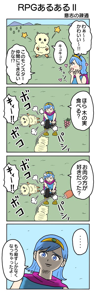 津夏なつな tweet media