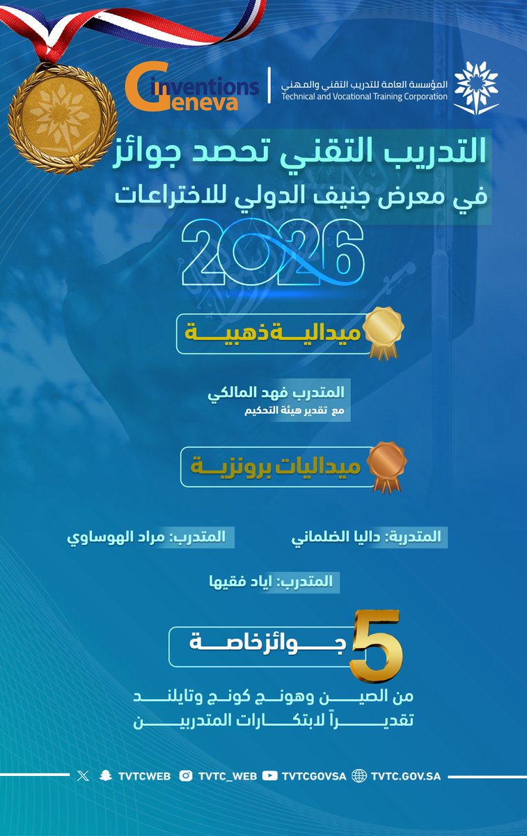 التدريب التقني tweet media