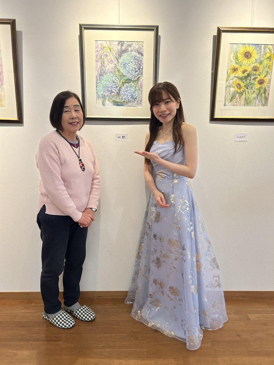 amiclpf's tweet photo. 春のコンサート、良いお天気の中２公演終演しました🌸
祥子さんと奈央とのコンサートは約2年半ぶり😳月日はあっという間ですね。
佐々木咲子さんの癒しの水彩画に囲まれて、お客さまの雰囲気もとてもあたたかく、春のコンサートというタイトルにぴったりな幸せな時間でした☺️ありがとうございました✨ https://t.co/kx71UyQUXh