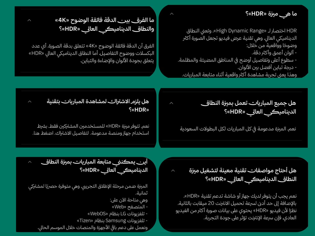 ماجد الجهني tweet media