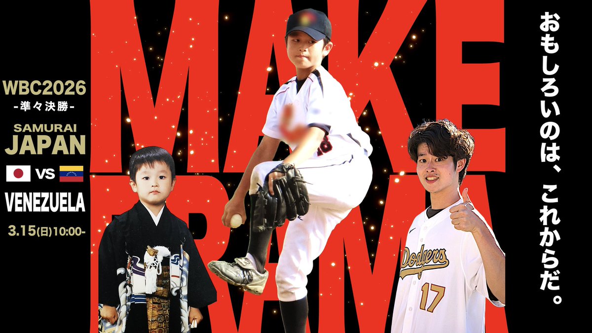 ぼた餅 tweet media