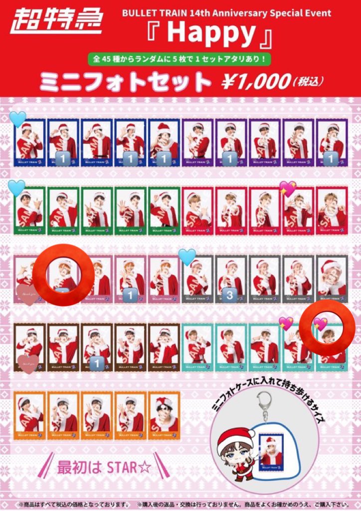 ゆきんこ tweet media