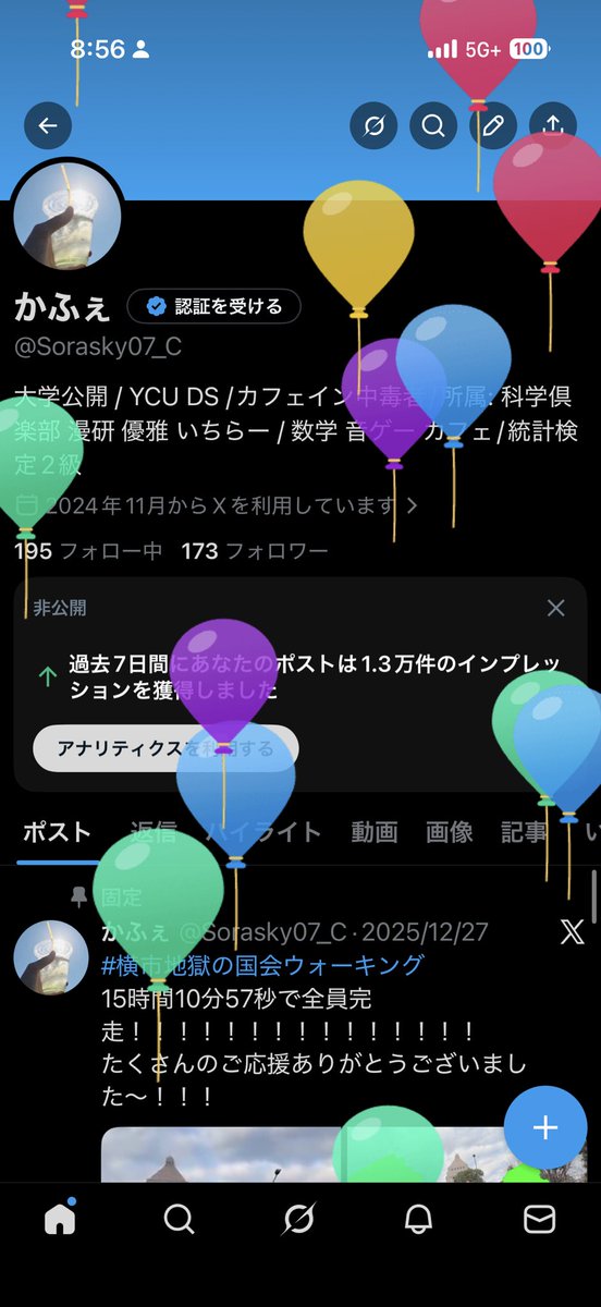 Sorasky07_C's tweet photo. 19歳になりました！ https://t.co/WFH3UBTkvb