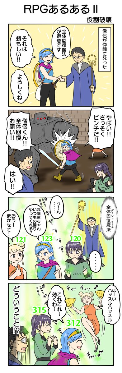 津夏なつな tweet media