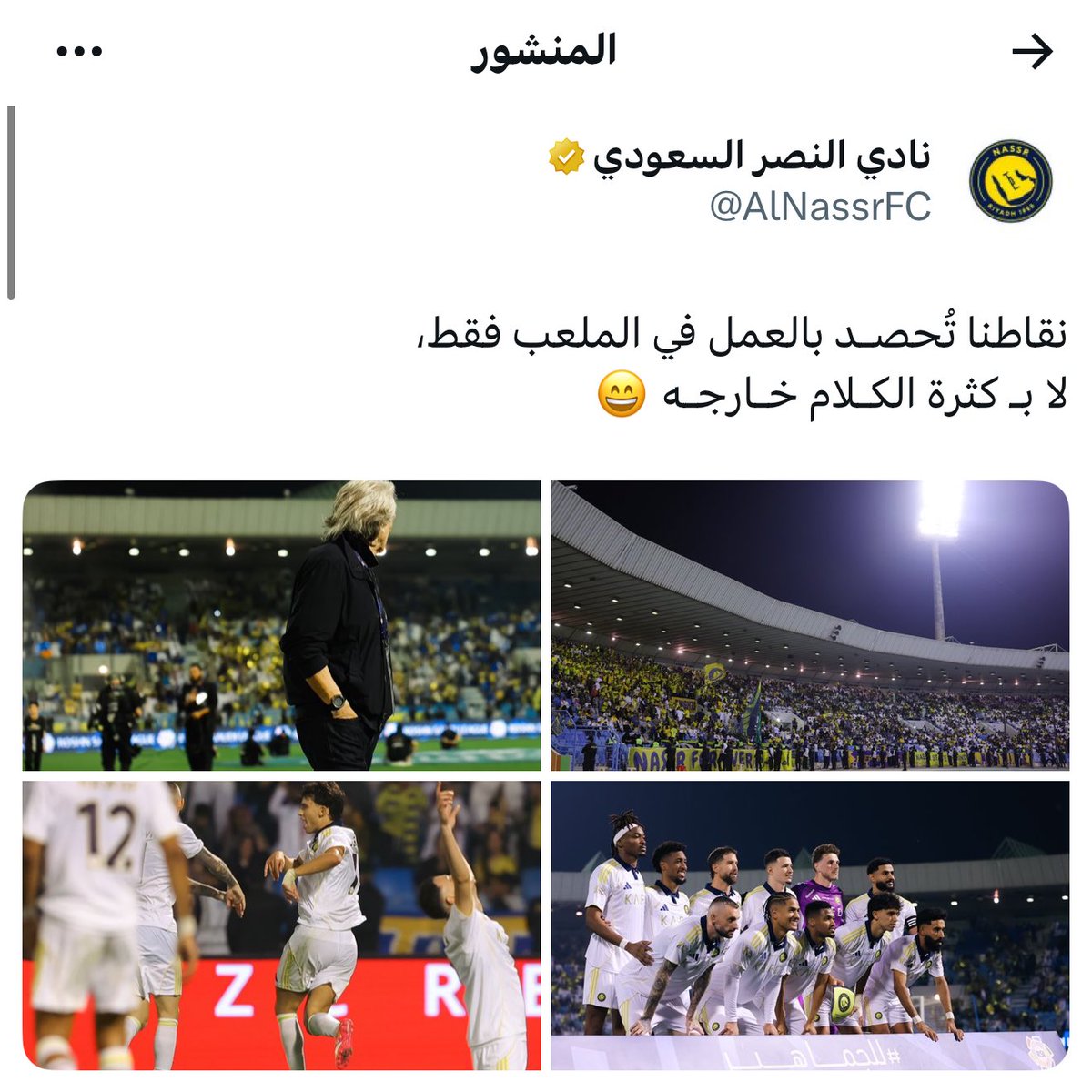نواف الاسيوي 🇸🇦 tweet media