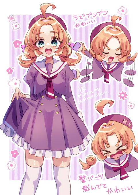 あんなちゃんも中学校の制服似合ってる! #たんプリ #precure