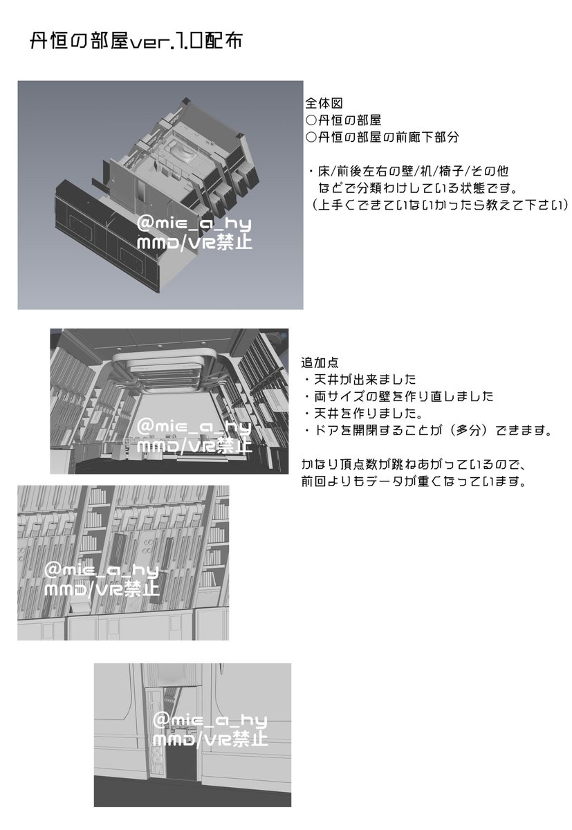 三江@ブルスカにいます tweet media
