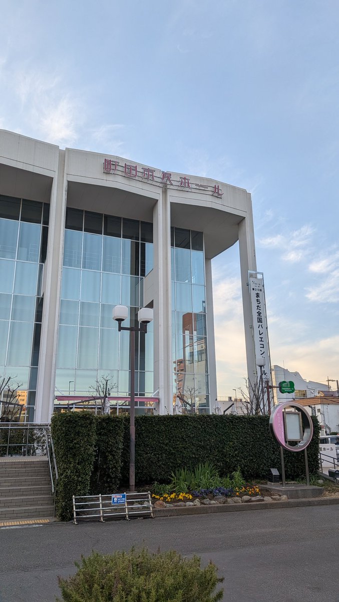 いよいよ今日本番です♪

#3月15日は町田市民ホールに集合