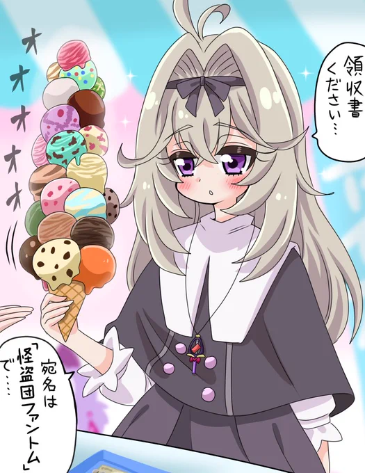 森亜るるかちゃん...
#たんプリ #precure 