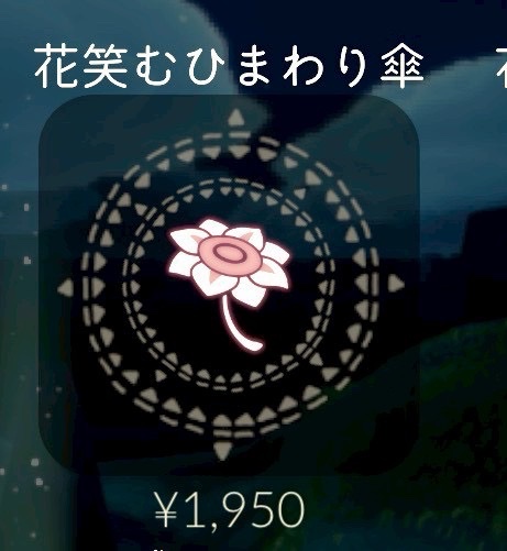 ☁️Sky☁️からの贈り物係✨ ： 𝗨𝗻𝗼𝗳𝗳𝗶𝗰𝗶𝗮𝗹 tweet media