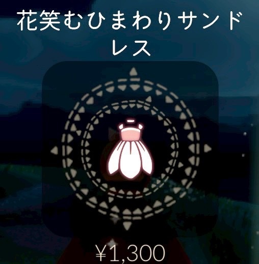 ☁️Sky☁️からの贈り物係✨ ： 𝗨𝗻𝗼𝗳𝗳𝗶𝗰𝗶𝗮𝗹 tweet media