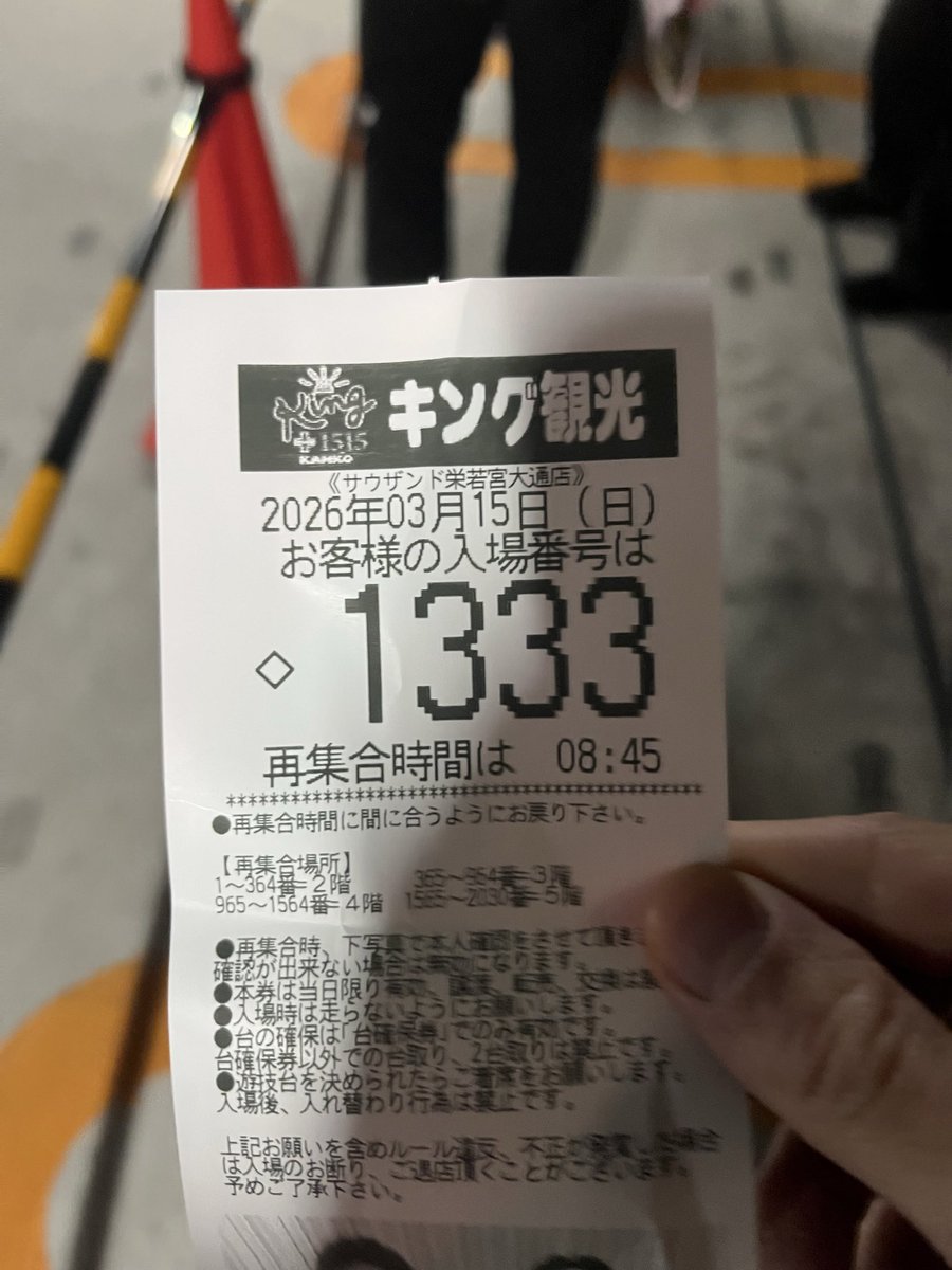 カバネリ打つのって大変だなぁ