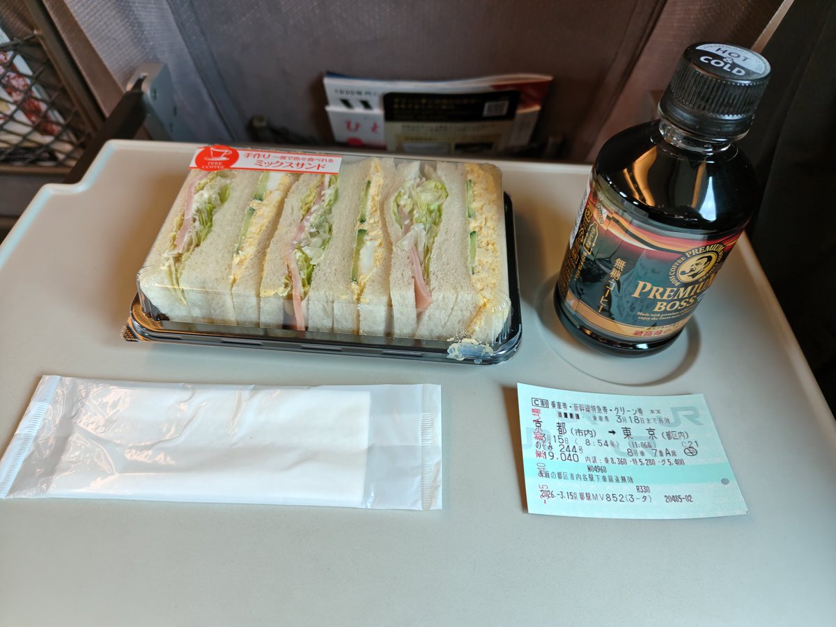 bellmax113's tweet photo. おはようございます😃
本日は久しぶりの本店公演
手をつなぎながら公演なので慣れ親しんだ楽曲を聴けるのは楽しみ〜😆
今回はビンゴ抽選で何巡目に呼ばれるかドキドキ😅 https://t.co/lcUxd6fQ30