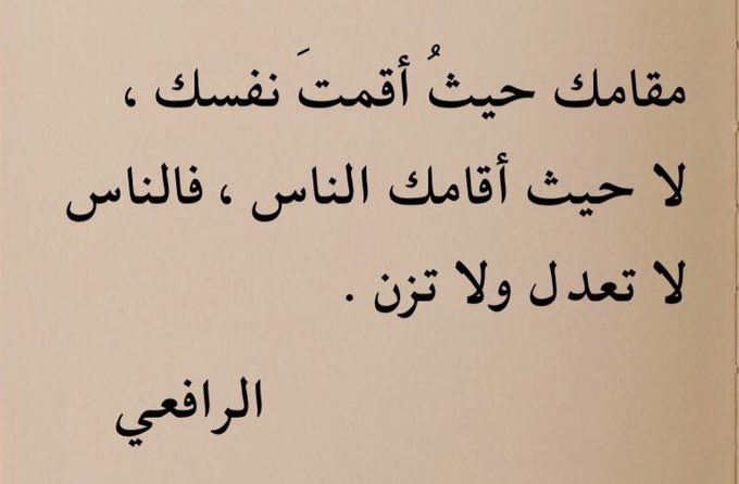 معاذ المسلّم tweet media