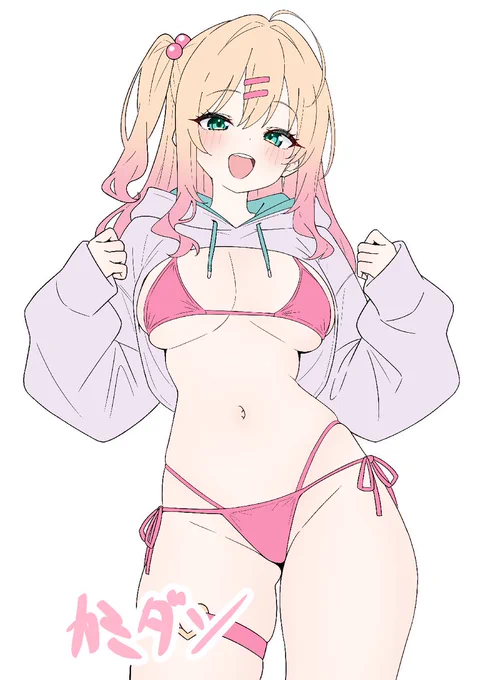 すけべパーカーすき