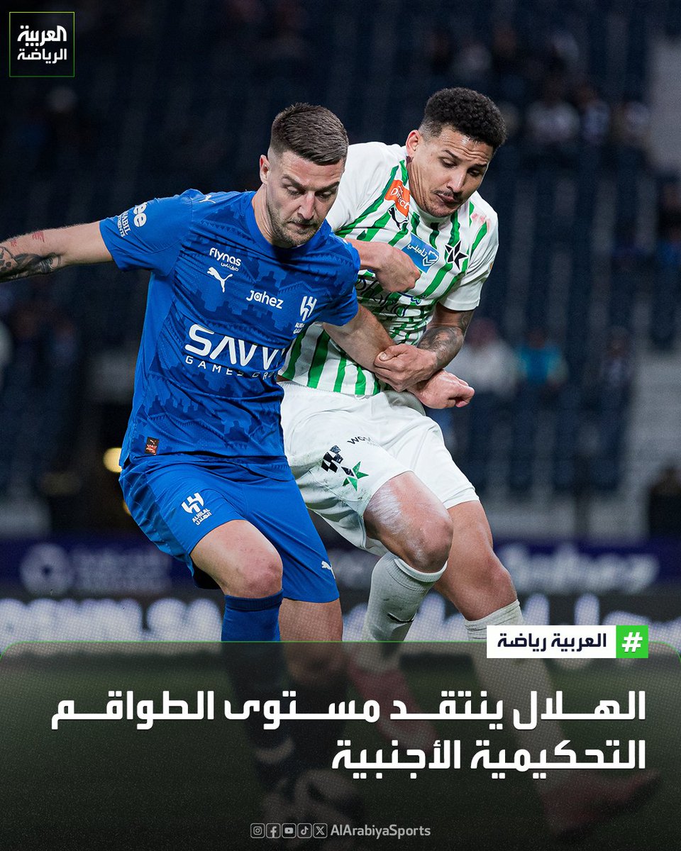 العربية - في المرمى tweet media
