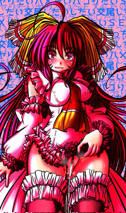 おはんよございます〜( '∀`) 