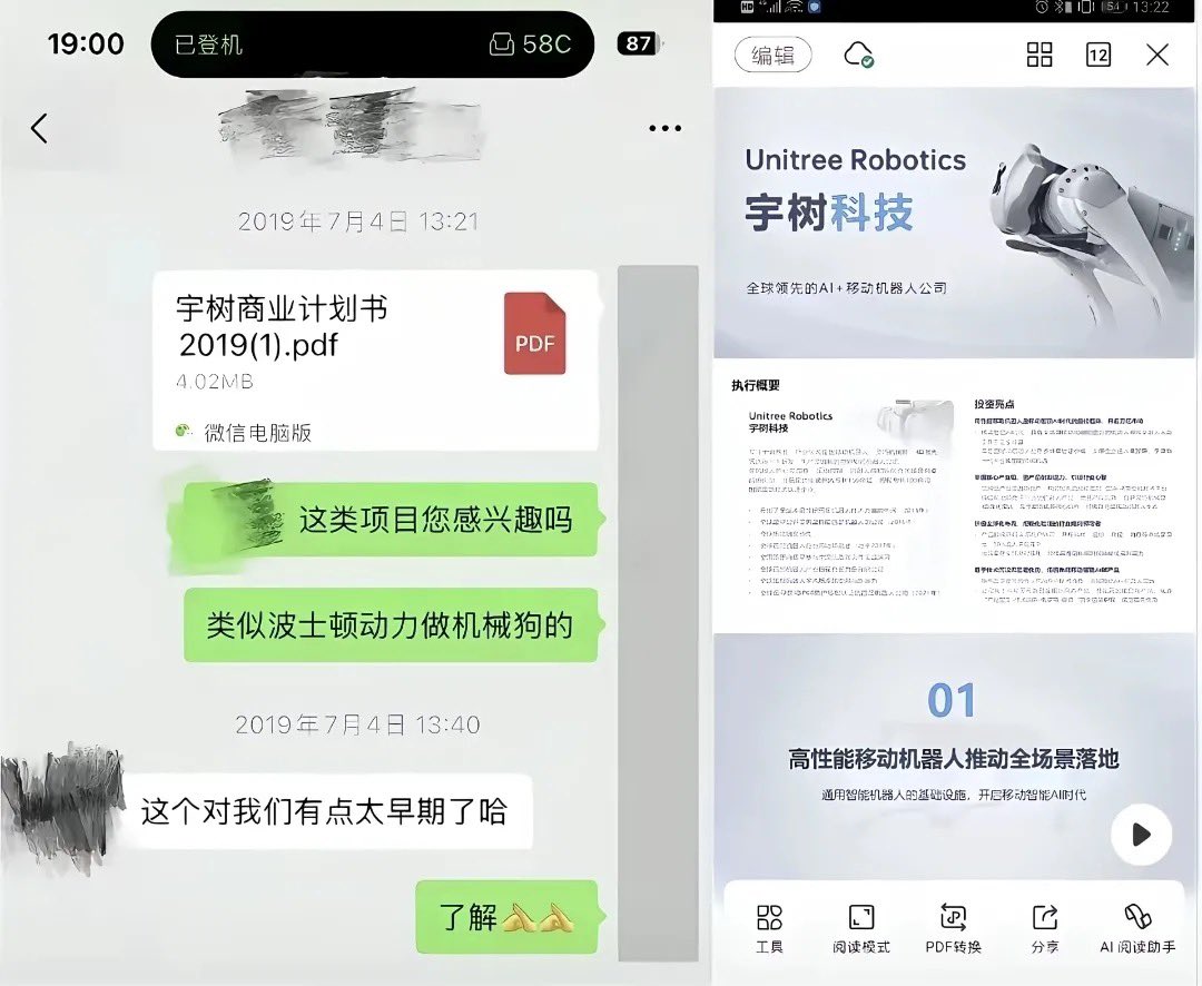 王局拍案 tweet media