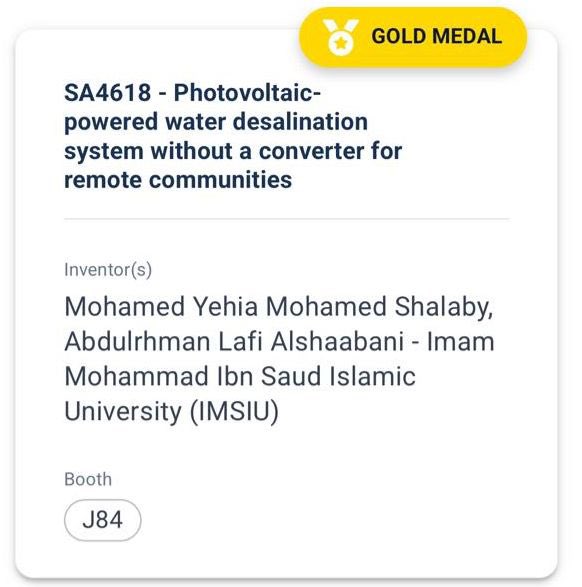 مركز الابتكار وريادة الأعمال tweet media