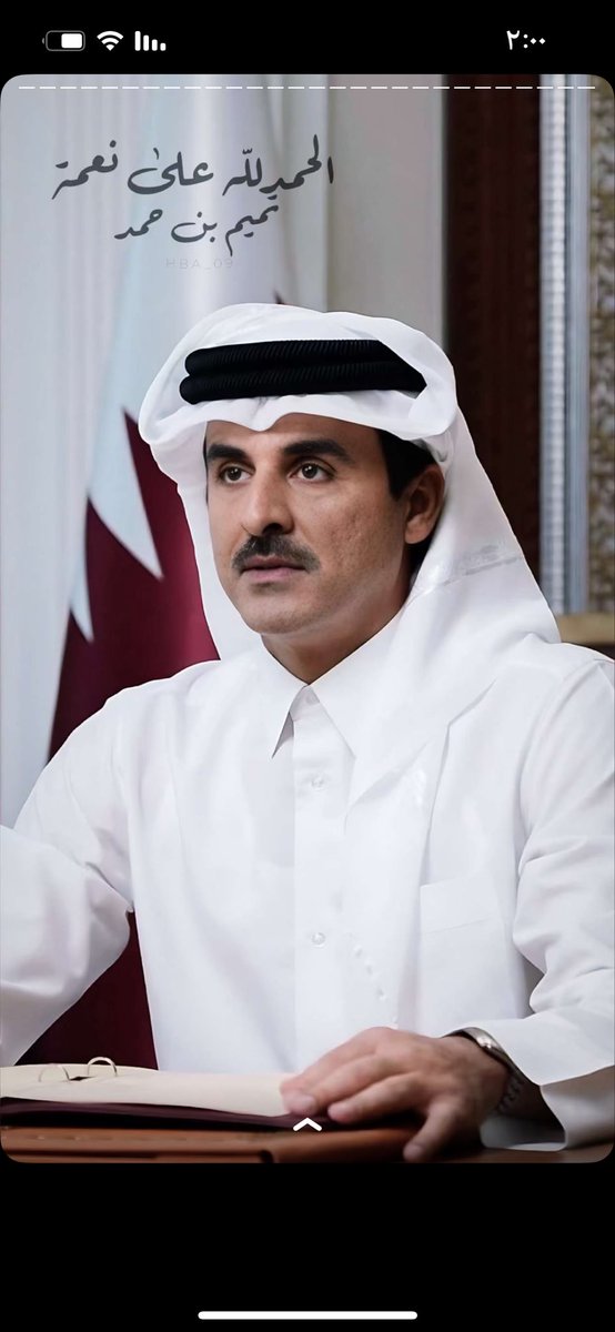 الحمدلله يارب🇶🇦