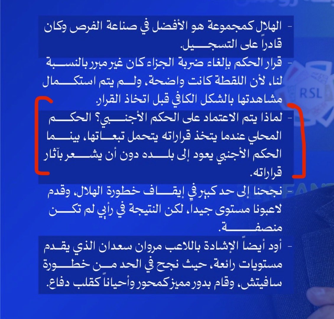 Maestrostat's tweet photo. تصريح عميق من مدرب #الفتح جوميز

لا أقصد بتسليط الضوء عليه الحديث عن مباراة #الفتح_الهلال، لكن عدد كبير من الحكام الأجانب الذي يحكمون في الدوري هم حكام عاديين جداً من دوريات أقل مستوى من دورينا

أنا مع الحكم المحل��، فتحمّل أخطائه فقط، أفضل من تحمّل أخطاء وتكلفة حكم أجنبي https://t.co/iX8237bFPO