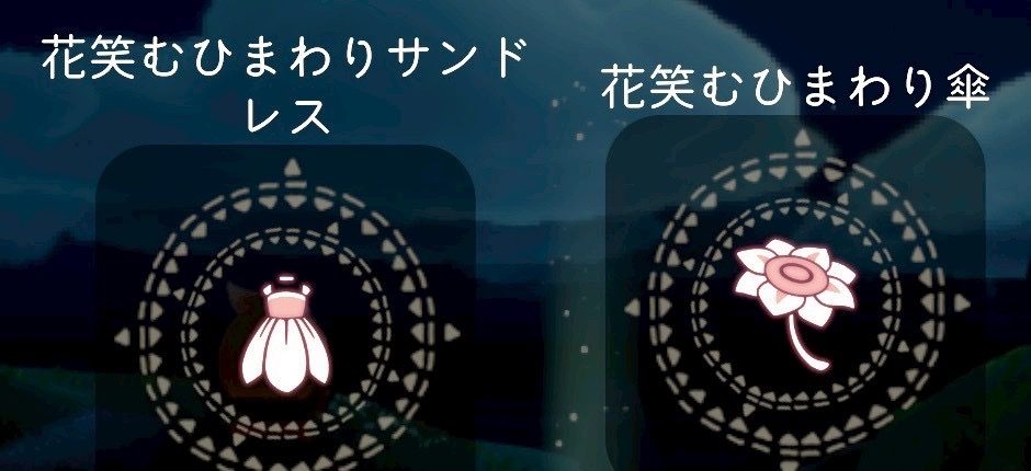 ☁️Sky☁️からの贈り物係✨ ： 𝗨𝗻𝗼𝗳𝗳𝗶𝗰𝗶𝗮𝗹 tweet media