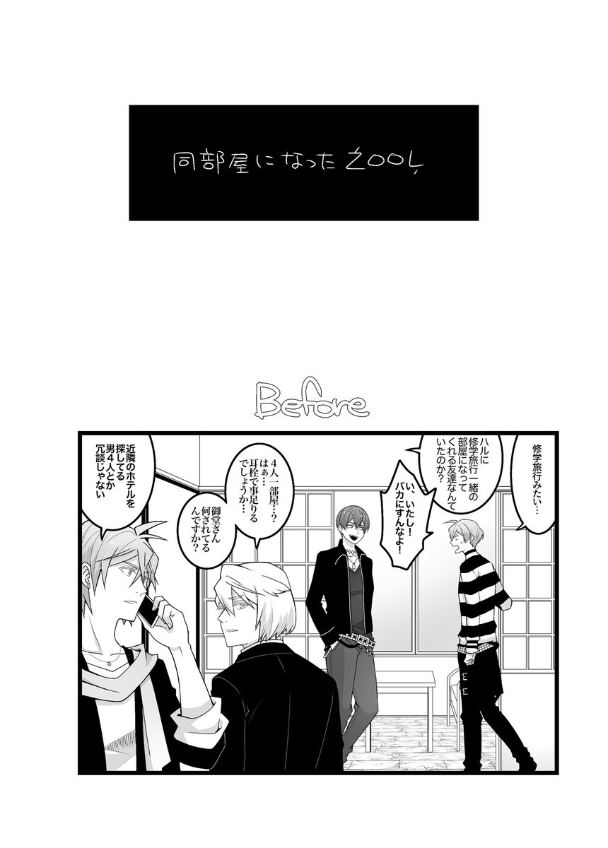 もう…これじゃん… 
