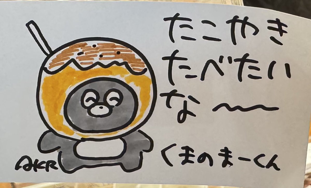 エリス△ ☀️NIR☀️ tweet media
