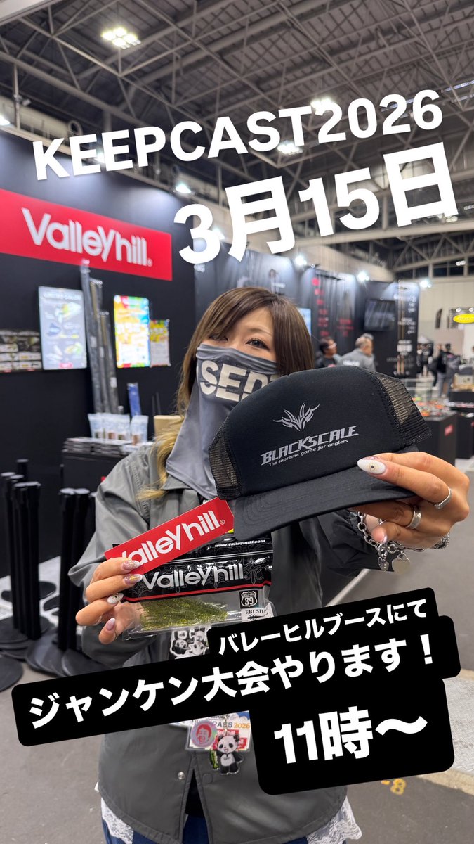 BASSHACK / バスハック tweet media