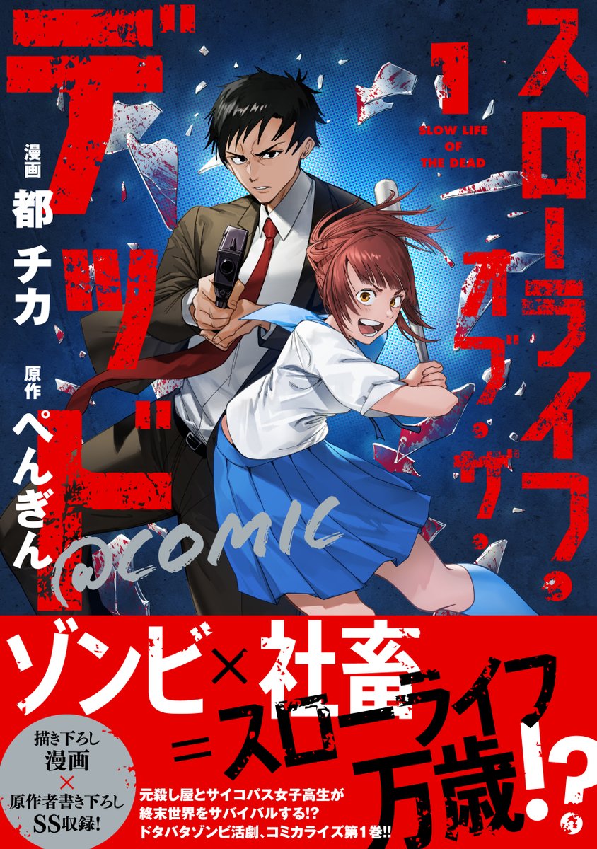 ぺんぎん＠「アナザー・フロンティア・オンライン」コミカライズ公開中！ tweet media