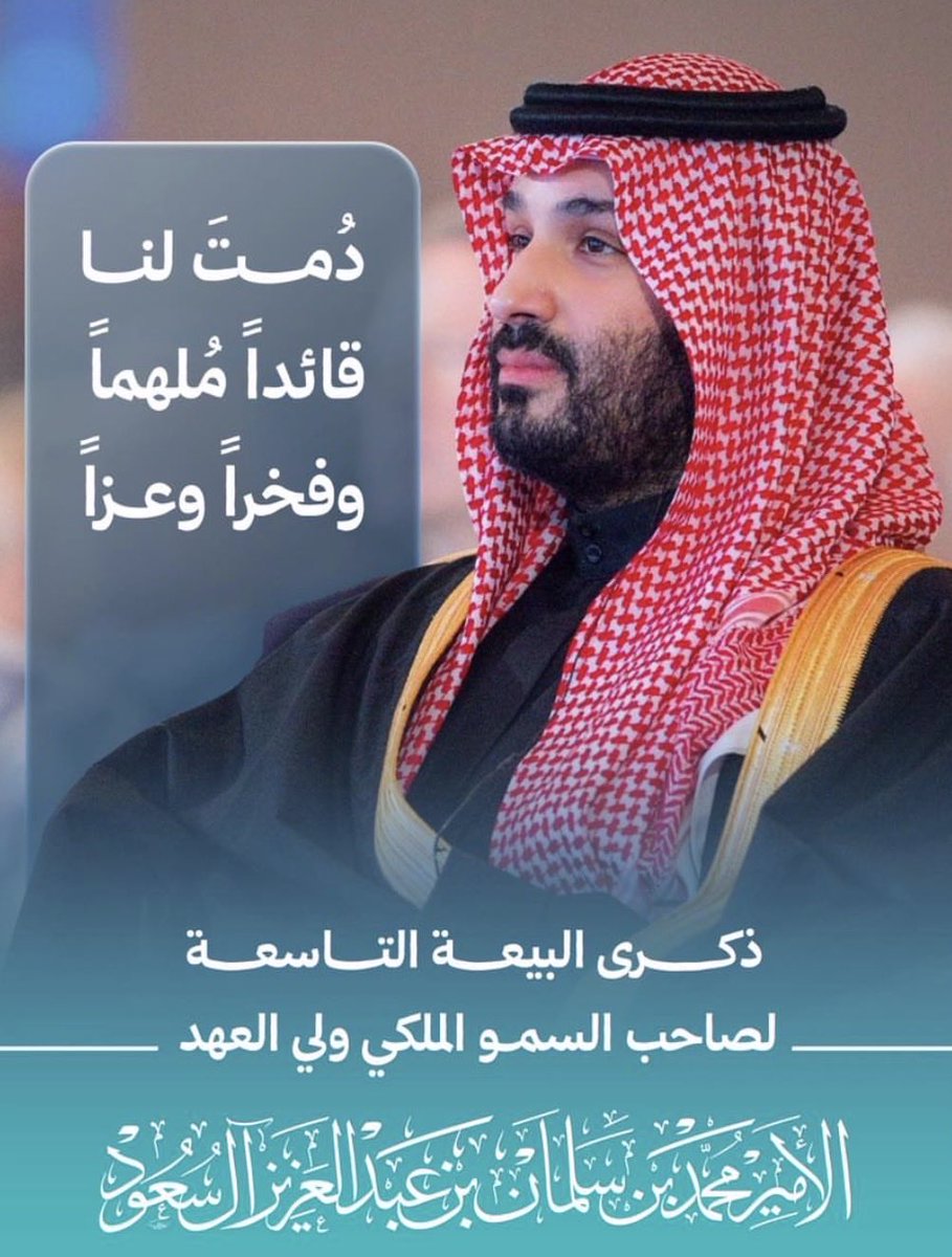  سُــميّة بِنـت مُحـمد🌼 tweet media